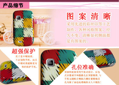 【SAMSUNG 9082手機(jī)保護(hù)殼生產(chǎn) 來圖加工 創(chuàng)意時(shí)尚 一件代發(fā)】?jī)r(jià)格,廠家,圖片,手機(jī)保護(hù)套/保護(hù)殼,南昌景創(chuàng)貿(mào)易-