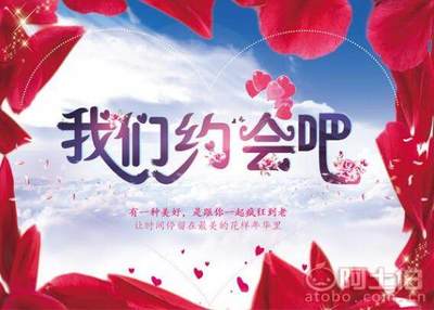 【到江西婚介平臺將愛情進(jìn)行到底,終于找到如意愛人】南昌免費婚介所,價格,廠家,供應(yīng)商,形象策劃,南昌市西湖區(qū)心相印婚介所 - 產(chǎn)品庫