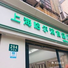 電話,地址,價格,營業(yè)時間