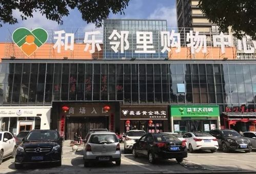 大成倉(cāng)攜手和樂超市邁進(jìn)新零售