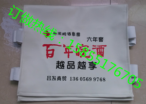 【江西客車半截廣告套可重復(fù)使用,南昌出租車座套廠產(chǎn)品實(shí)物圖】?jī)r(jià)格_廠家_圖片 -