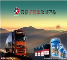 【南昌齒輪油說到做到_深化化工(圖)_美孚液壓油用了就很】價格,廠家,圖片,石油制品,深圳市深化化工潤滑油銷售部-中國行業信息網