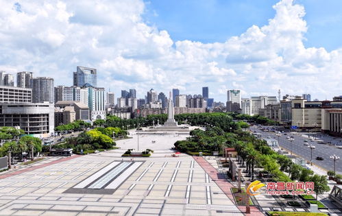 南昌市人民政府新聞辦公室發(fā)布圖片報(bào)道，展現(xiàn)城市發(fā)展新貌